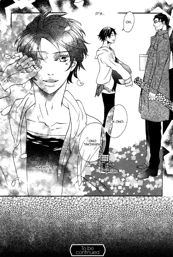 Jigoku Meguri Chapter 2 page 34 - Chapter 2