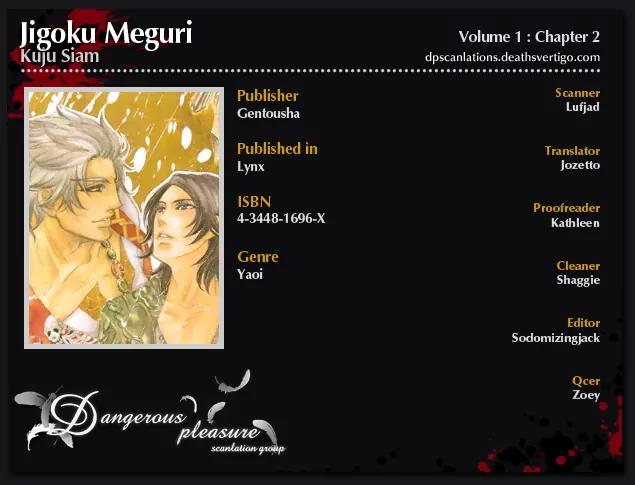 Jigoku Meguri Chapter 2 page 35 - Chapter 2