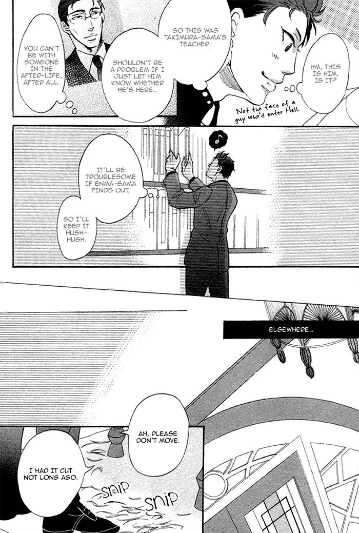 Jigoku Meguri Chapter 2 page 4 - Chapter 2