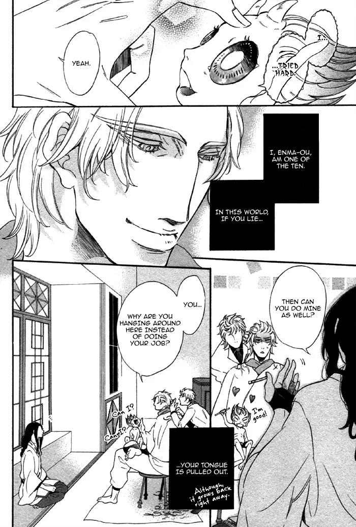 Jigoku Meguri Chapter 2 page 6 - Chapter 2
