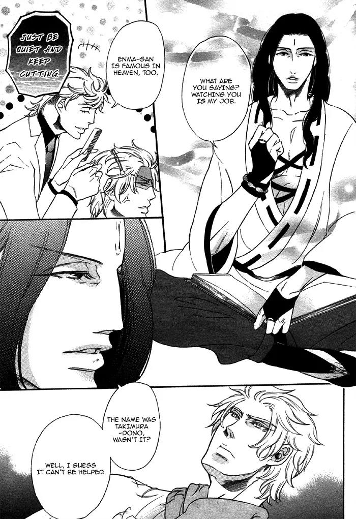 Jigoku Meguri Chapter 2 page 7 - Chapter 2