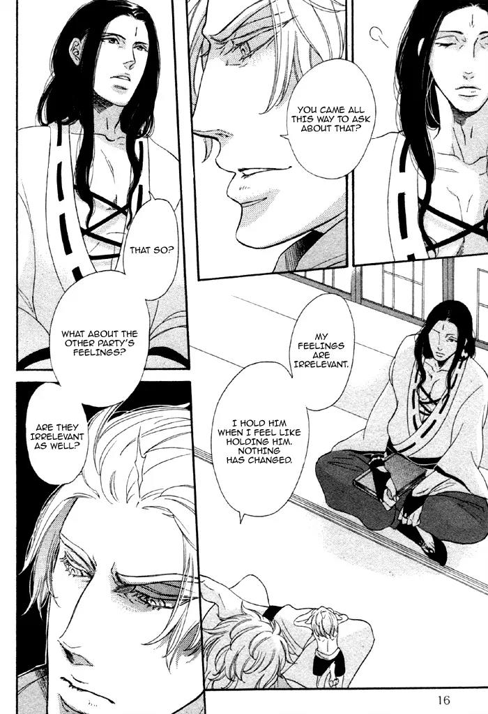 Jigoku Meguri Chapter 2 page 8 - Chapter 2