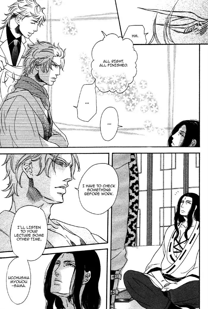 Jigoku Meguri Chapter 2 page 9 - Chapter 2