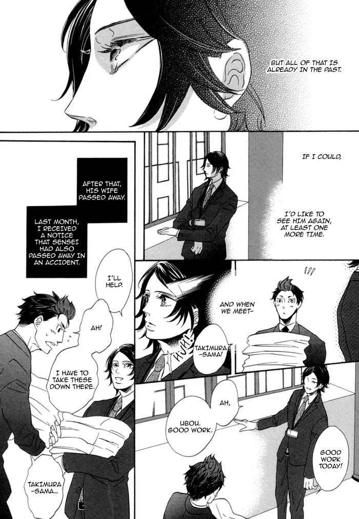 Jigoku Meguri Chapter 3 page 19 - Chapter 3