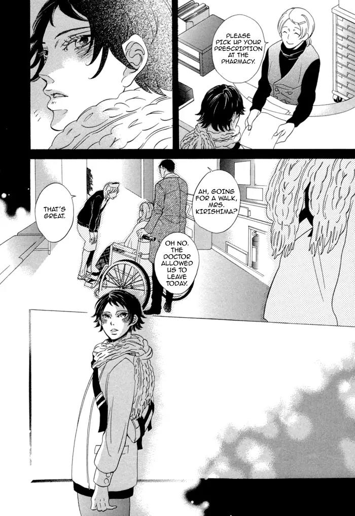 Jigoku Meguri Chapter 3 page 4 - Chapter 3