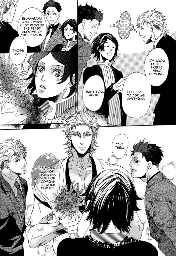 Jigoku Meguri Chapter 4.1 page 13 - Chapter 4.1