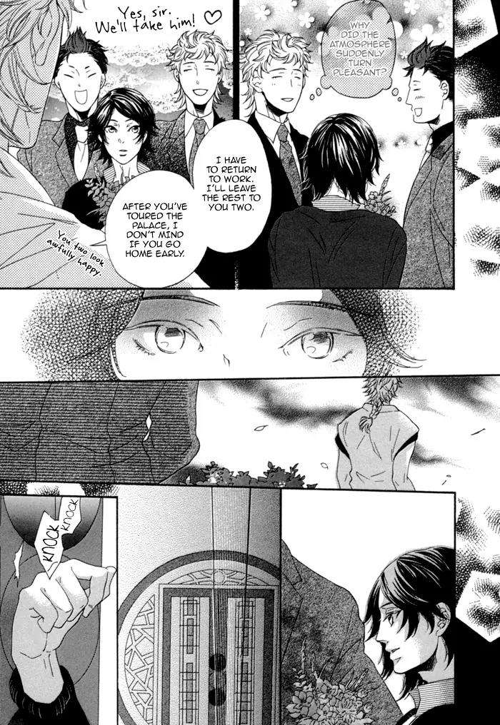 Jigoku Meguri Chapter 4.1 page 15 - Chapter 4.1