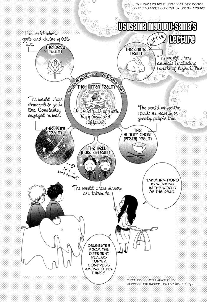 Jigoku Meguri Chapter 4.1 page 23 - Chapter 4.1