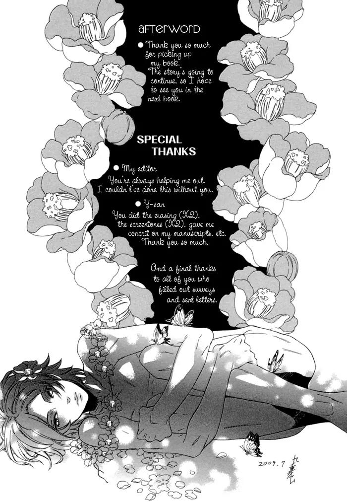 Jigoku Meguri Chapter 4.1 page 24 - Chapter 4.1