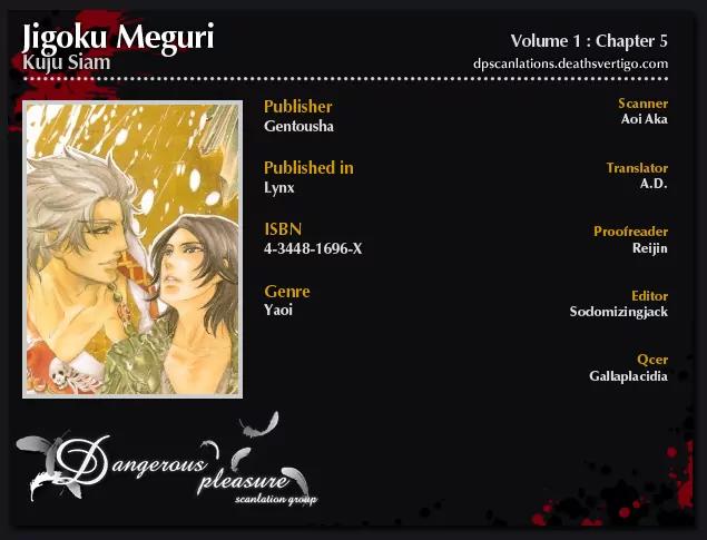 Jigoku Meguri Chapter 4.1 page 26 - Chapter 4.1