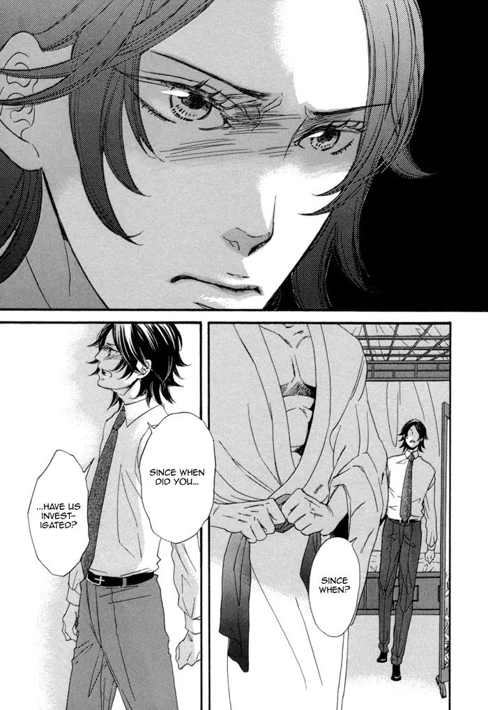 Jigoku Meguri Chapter 4 page 15 - Chapter 4