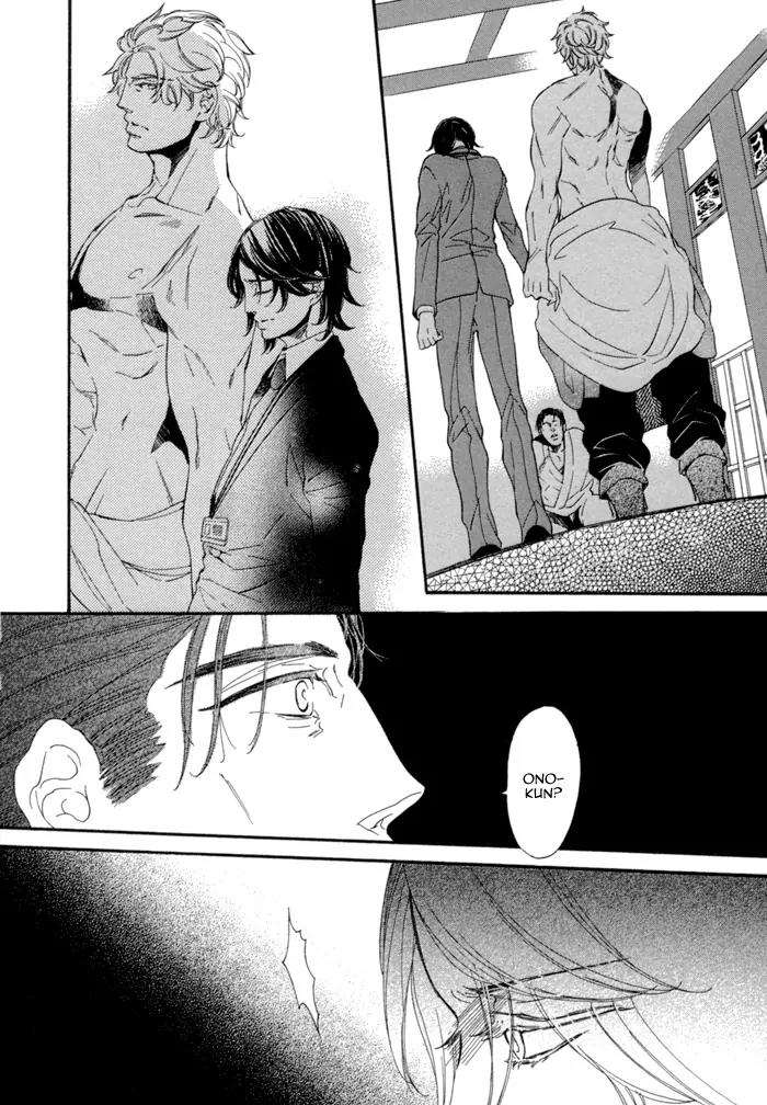 Jigoku Meguri Chapter 4 page 2 - Chapter 4