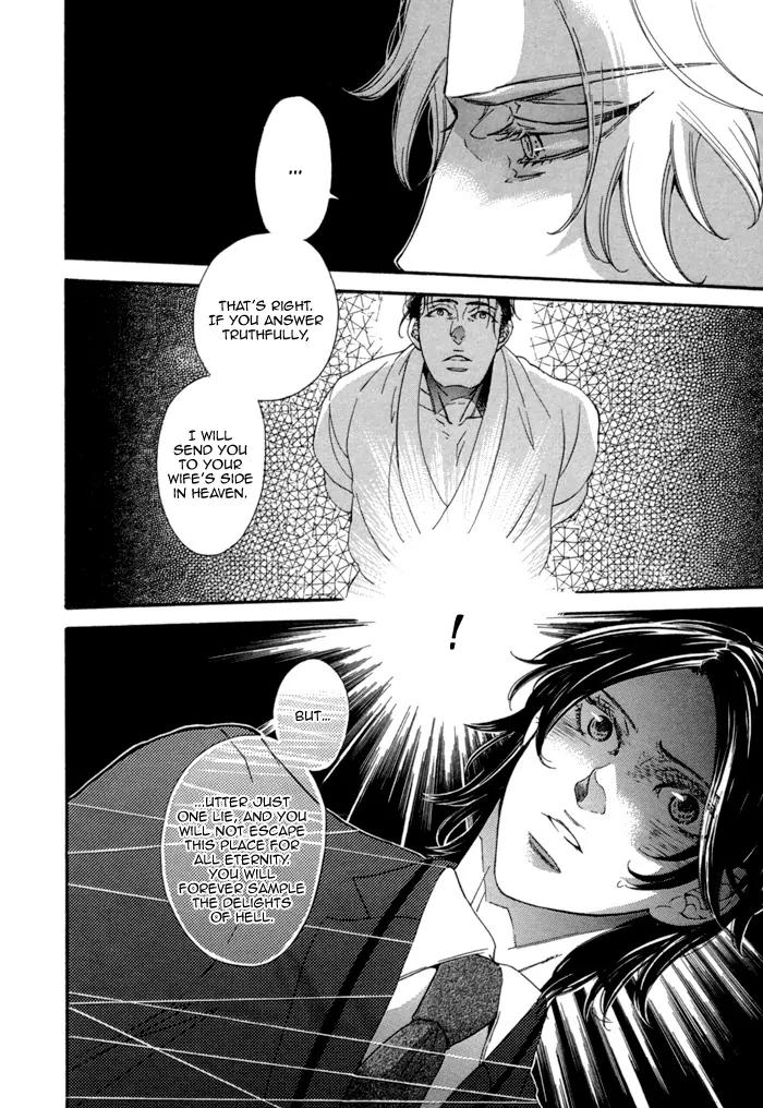 Jigoku Meguri Chapter 4 page 4 - Chapter 4