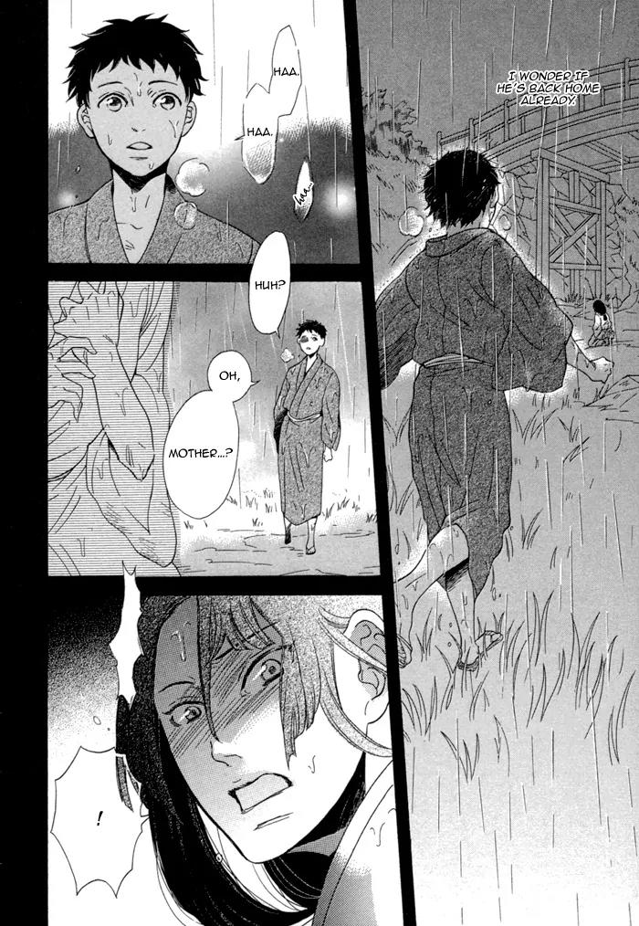 Jigoku Meguri Chapter 5 page 16 - Chapter 5