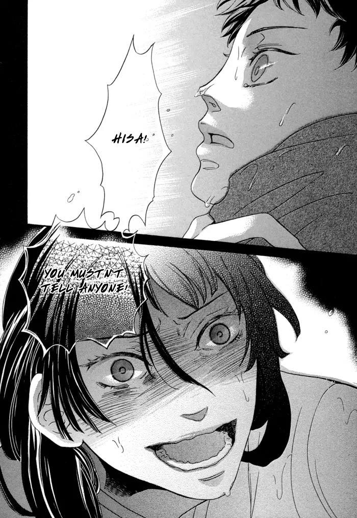 Jigoku Meguri Chapter 5 page 18 - Chapter 5