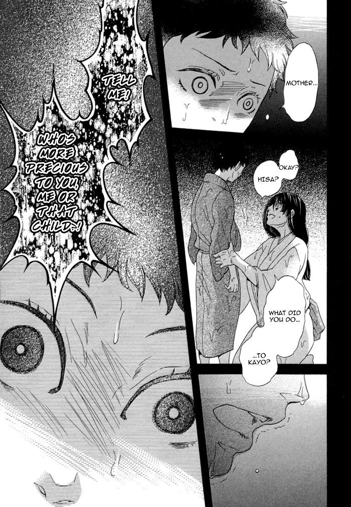 Jigoku Meguri Chapter 5 page 19 - Chapter 5