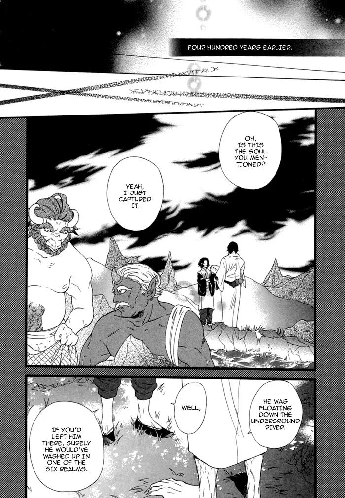 Jigoku Meguri Chapter 5 page 2 - Chapter 5