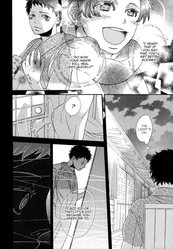 Jigoku Meguri Chapter 5 page 22 - Chapter 5