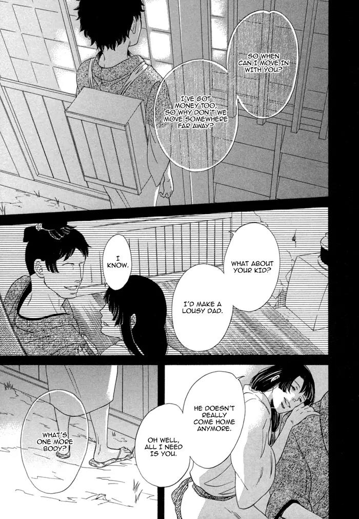 Jigoku Meguri Chapter 5 page 23 - Chapter 5