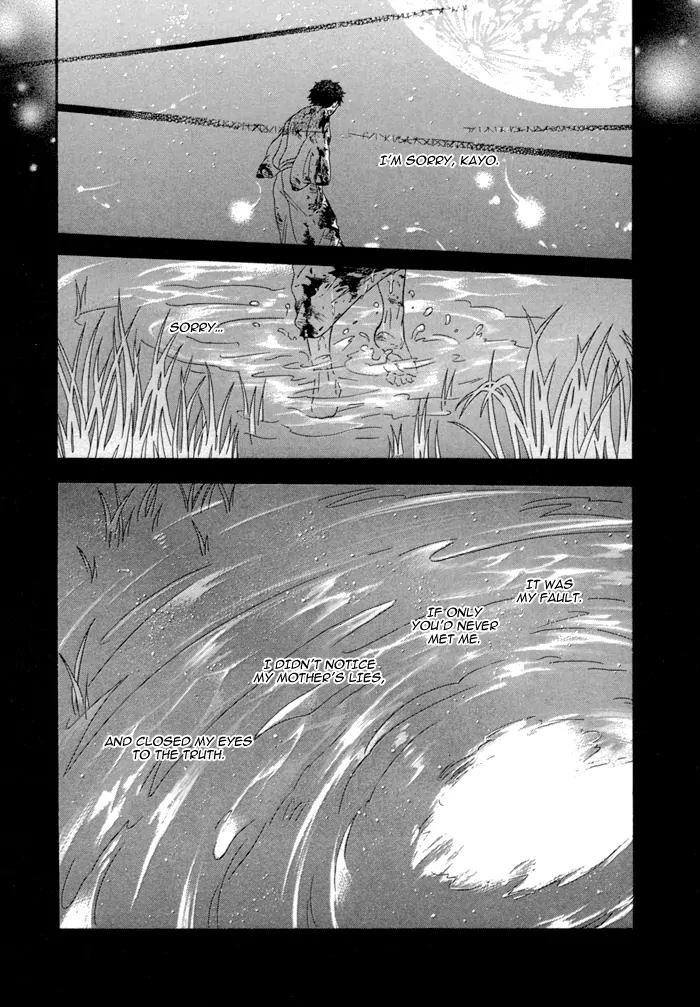 Jigoku Meguri Chapter 5 page 26 - Chapter 5