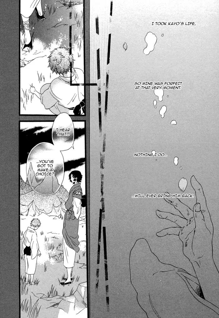 Jigoku Meguri Chapter 5 page 27 - Chapter 5