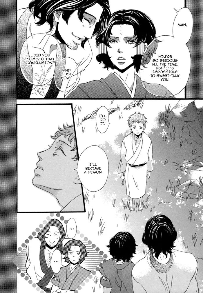 Jigoku Meguri Chapter 5 page 29 - Chapter 5