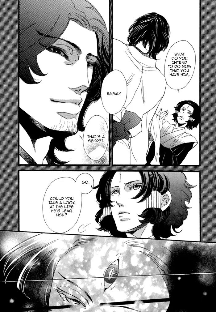 Jigoku Meguri Chapter 5 page 3 - Chapter 5