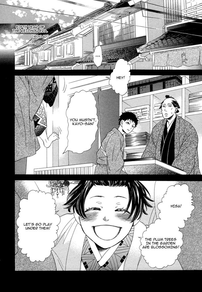 Jigoku Meguri Chapter 5 page 4 - Chapter 5