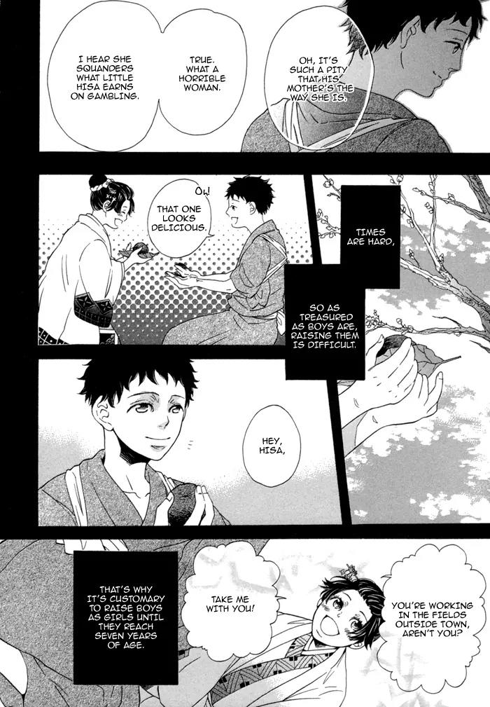 Jigoku Meguri Chapter 5 page 6 - Chapter 5