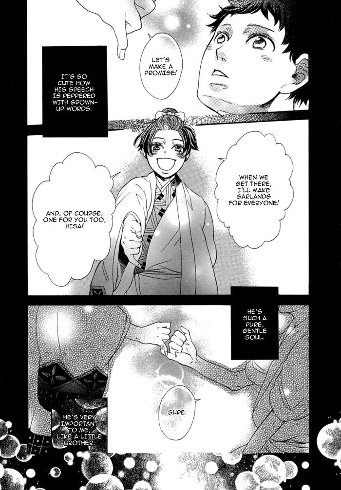 Jigoku Meguri Chapter 5 page 8 - Chapter 5
