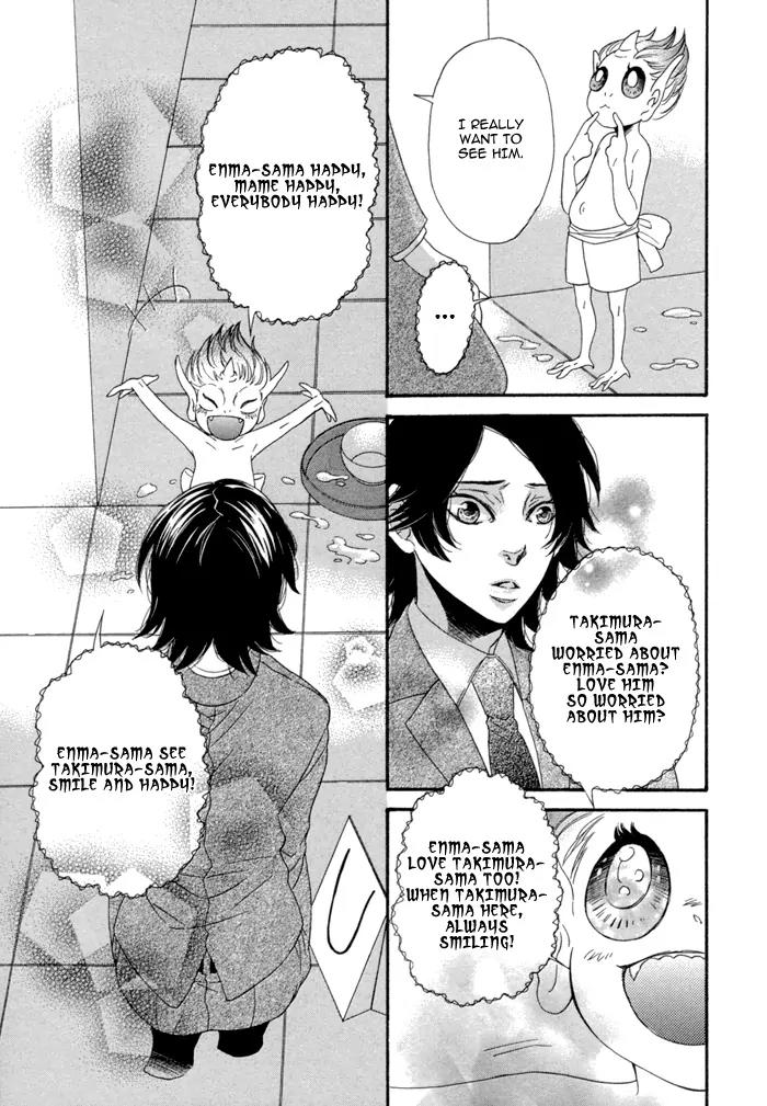 Jigoku Meguri Chapter 6 page 13 - Chapter 6