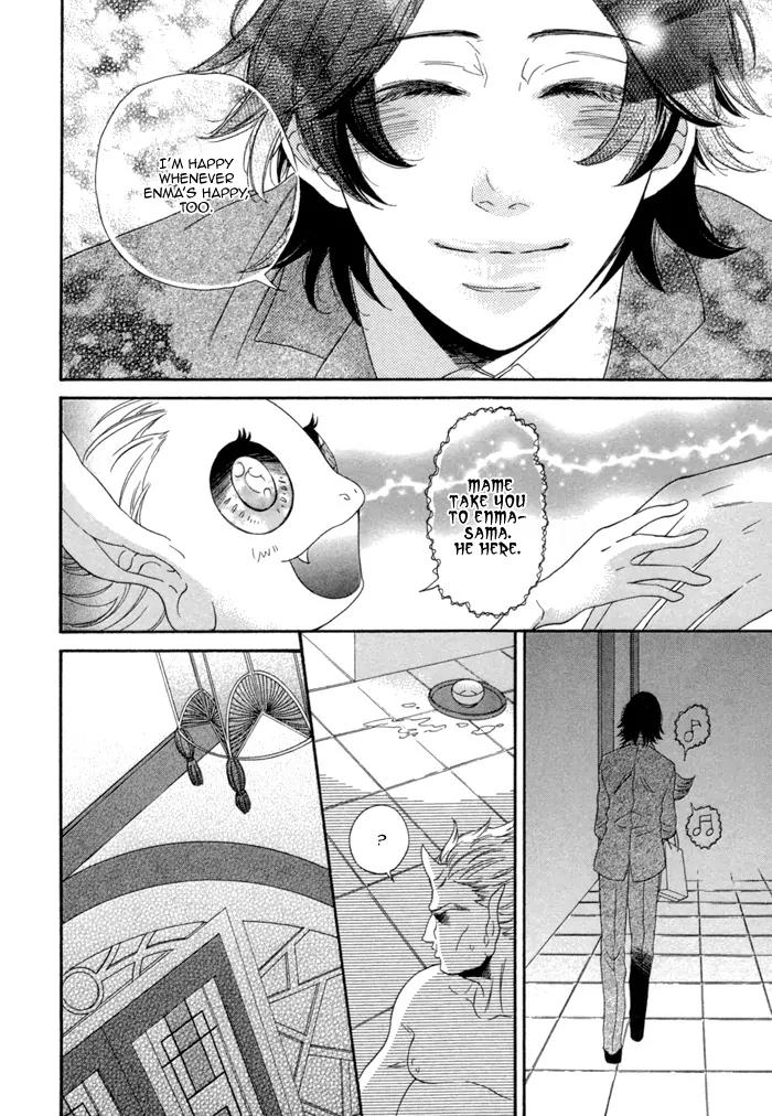 Jigoku Meguri Chapter 6 page 14 - Chapter 6