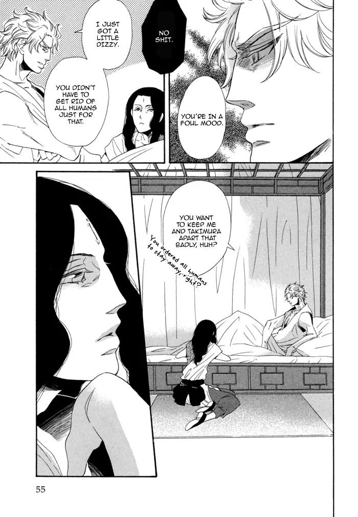 Jigoku Meguri Chapter 6 page 15 - Chapter 6