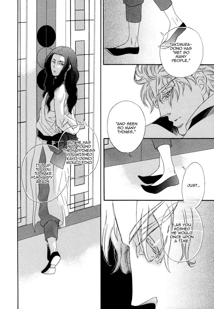 Jigoku Meguri Chapter 6 page 20 - Chapter 6