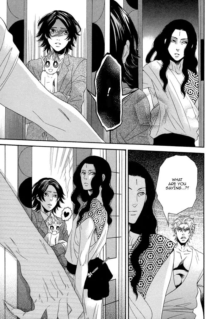 Jigoku Meguri Chapter 6 page 21 - Chapter 6