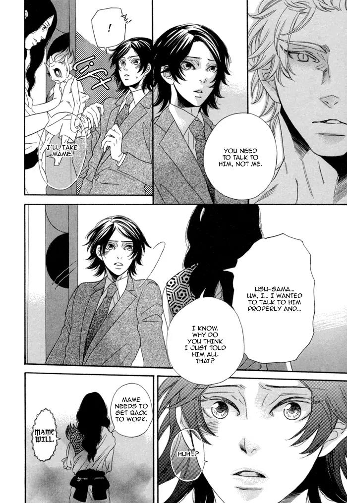 Jigoku Meguri Chapter 6 page 22 - Chapter 6