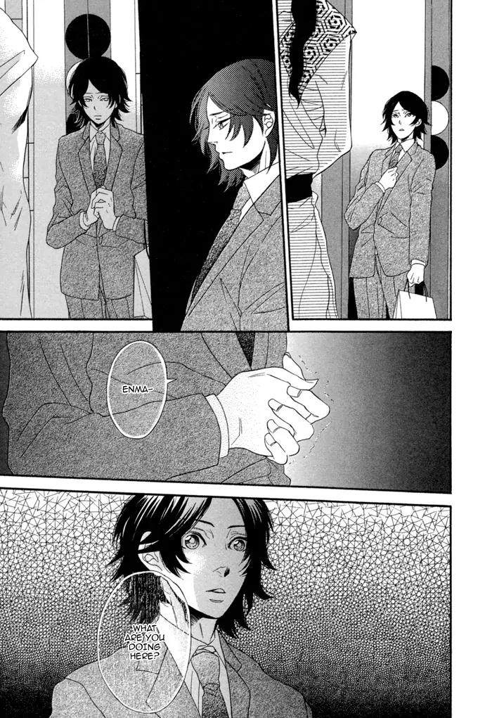 Jigoku Meguri Chapter 6 page 23 - Chapter 6