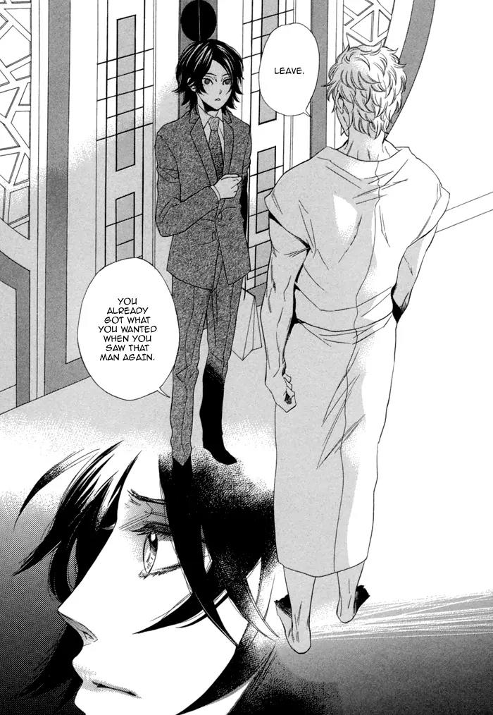 Jigoku Meguri Chapter 6 page 24 - Chapter 6
