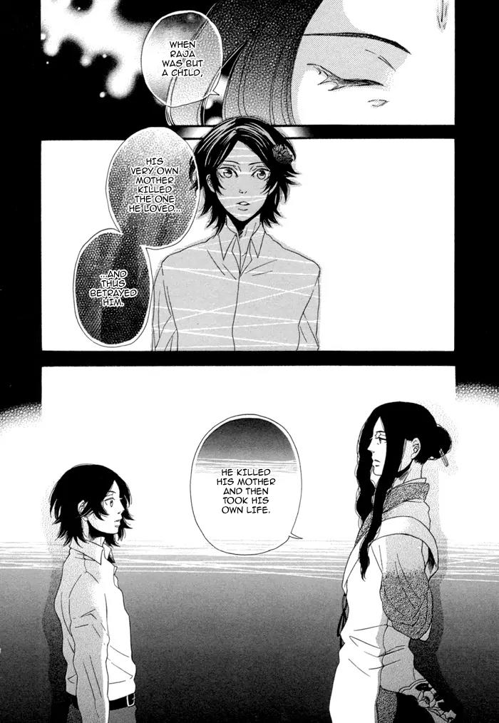 Jigoku Meguri Chapter 6 page 4 - Chapter 6