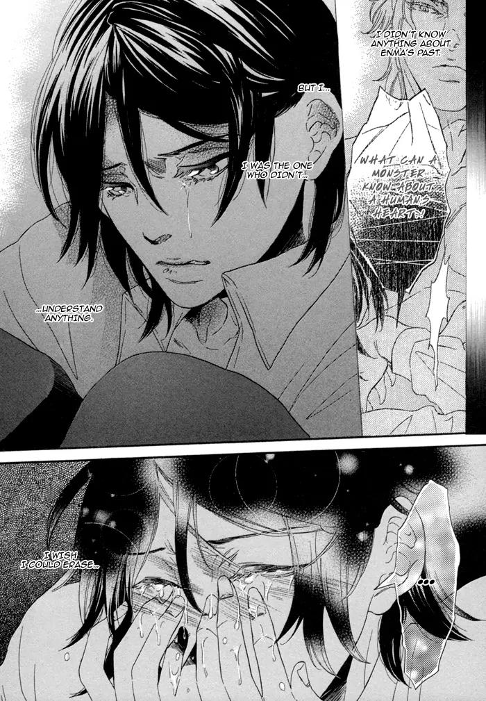 Jigoku Meguri Chapter 6 page 6 - Chapter 6