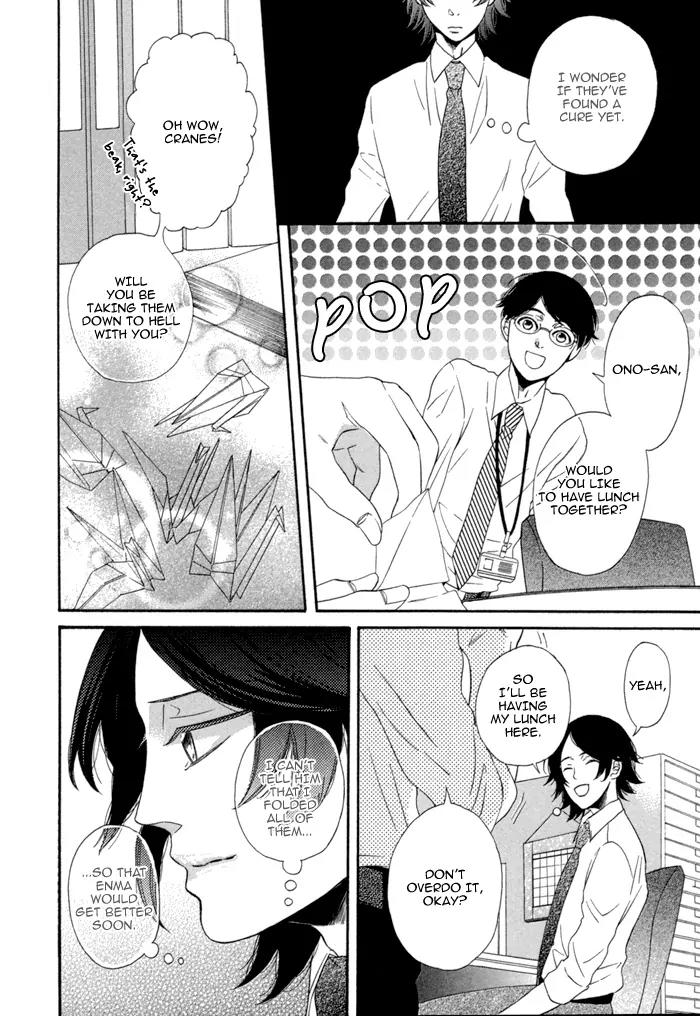 Jigoku Meguri Chapter 6 page 8 - Chapter 6