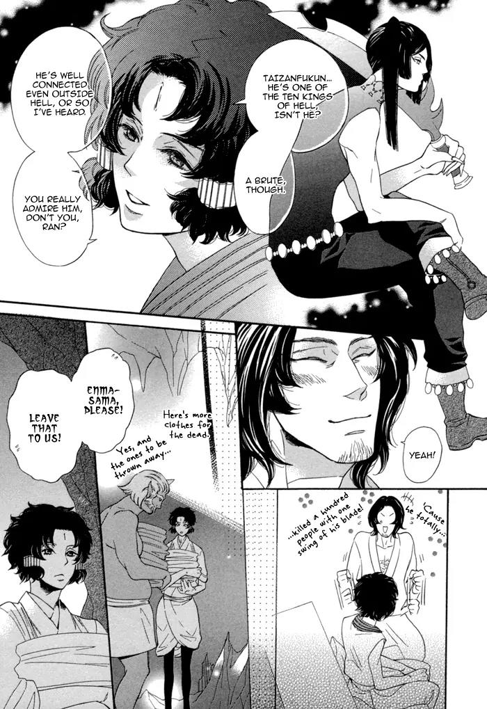 Jigoku Meguri Chapter 7.1 page 14 - Chapter 7.1