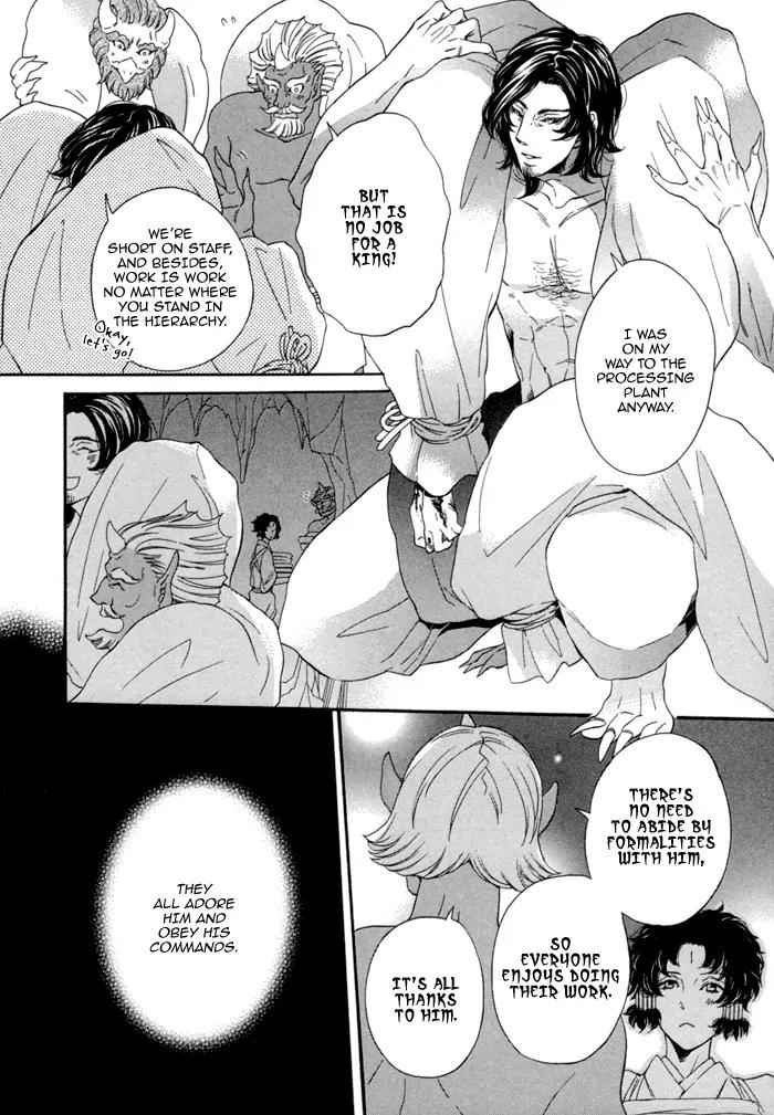 Jigoku Meguri Chapter 7.1 page 15 - Chapter 7.1