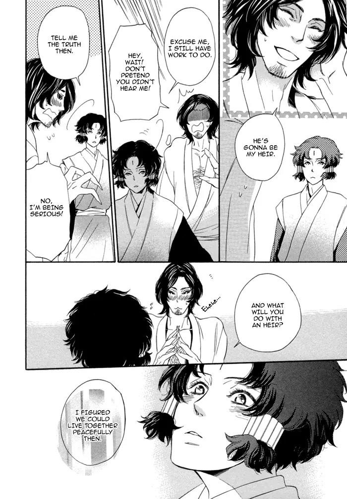 Jigoku Meguri Chapter 7.1 page 17 - Chapter 7.1