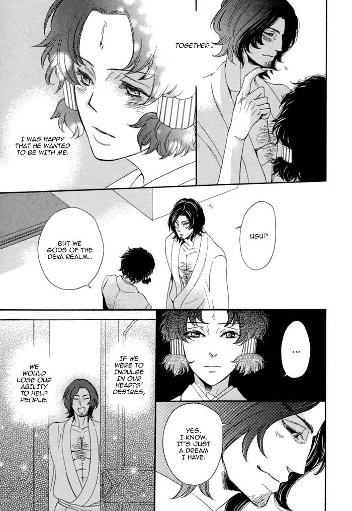 Jigoku Meguri Chapter 7.1 page 18 - Chapter 7.1