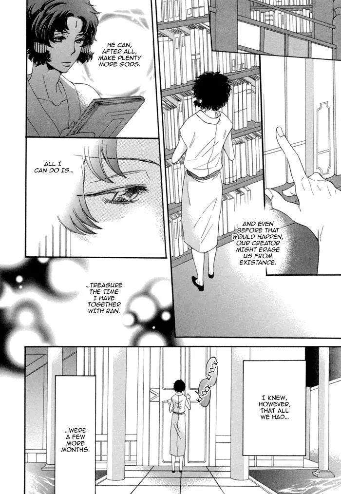 Jigoku Meguri Chapter 7.1 page 19 - Chapter 7.1