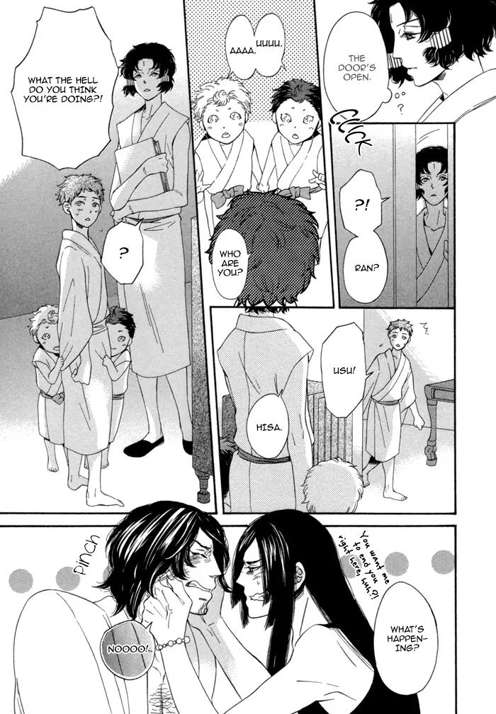 Jigoku Meguri Chapter 7.1 page 20 - Chapter 7.1