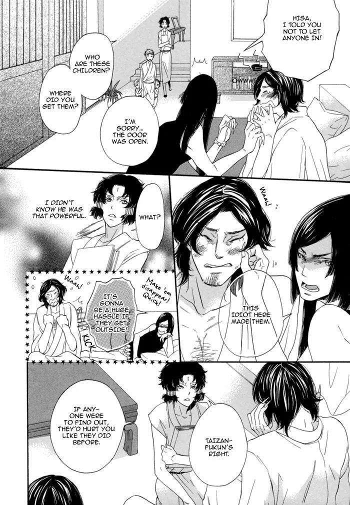 Jigoku Meguri Chapter 7.1 page 21 - Chapter 7.1