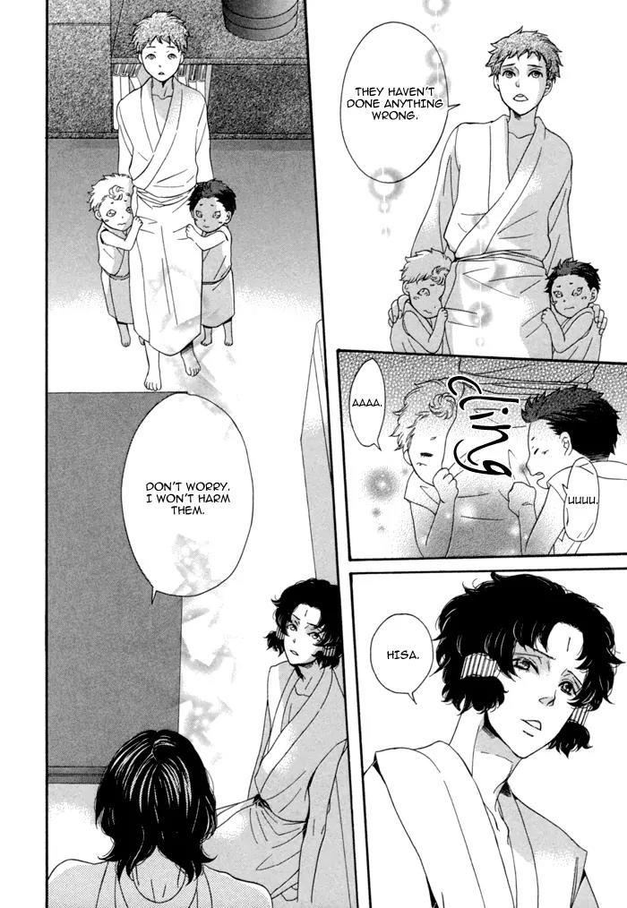 Jigoku Meguri Chapter 7.1 page 23 - Chapter 7.1