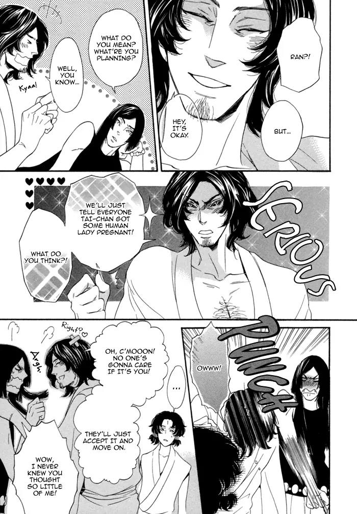 Jigoku Meguri Chapter 7.1 page 24 - Chapter 7.1